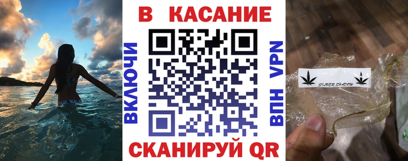 Где купить Зеленоградск МАРИХУАНА МЕФ СК ГАШ