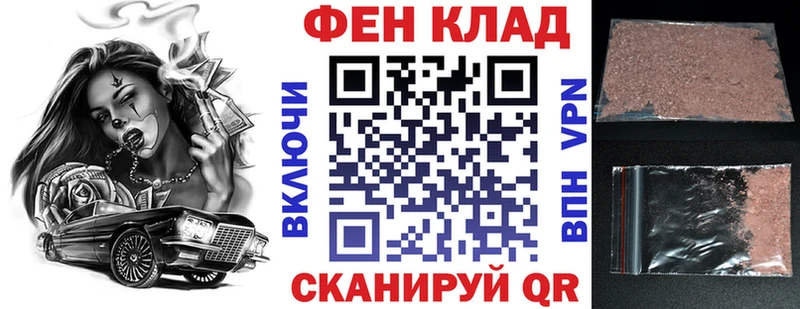 Амфетамин 97%  Зеленоградск 