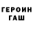КЕТАМИН VHQ David DeMaria