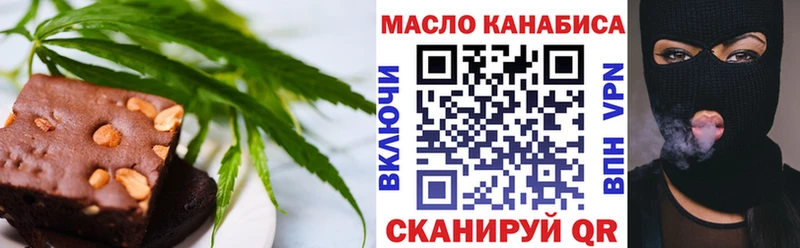 mega ССЫЛКА  Зеленоградск  Печенье с ТГК марихуана 