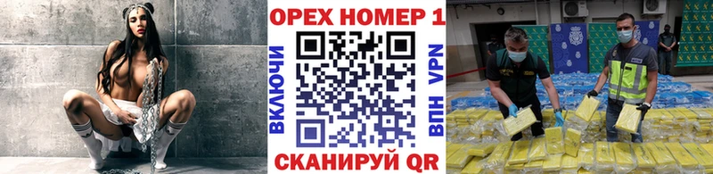 МЕГА ТОР  где купить   Зеленоградск  КОКАИН Колумбийский 