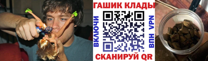 Гашиш Изолятор  mega   Зеленоградск 