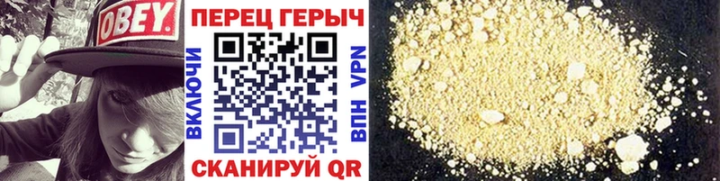 ГЕРОИН герыч  Зеленоградск 