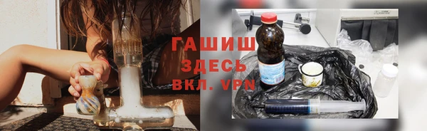бутик Волосово