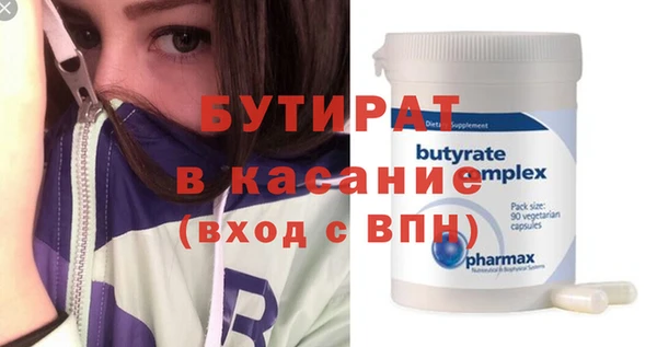 гашишное масло Вязники