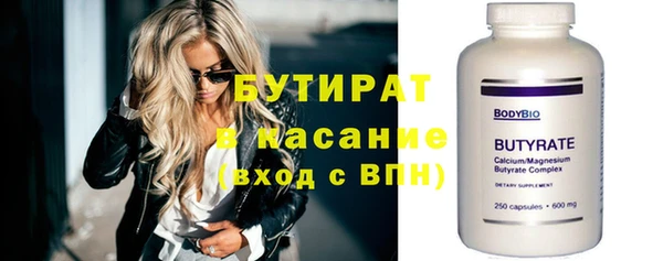 ешки Горняк
