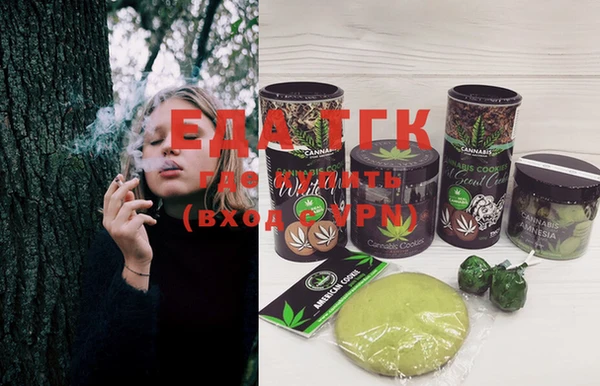 гашишное масло Вязники