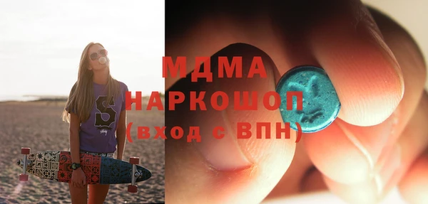 героин Горнозаводск