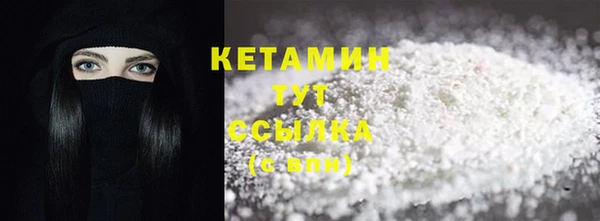 героин Горнозаводск