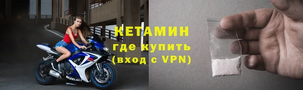 кокаин премиум Вязьма