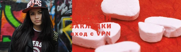 героин Горнозаводск