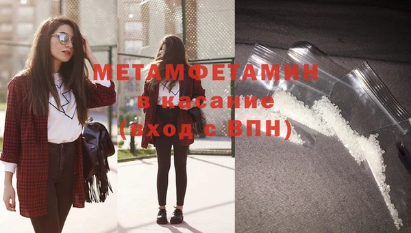 2c-b Вяземский