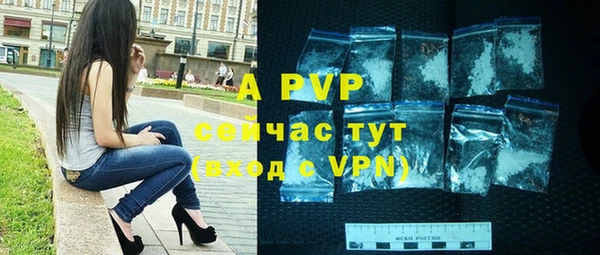 кокаин премиум Вязьма