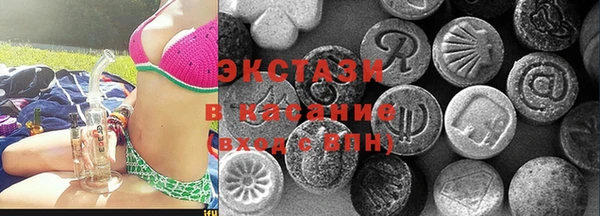 ешки Горняк