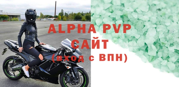 jwh Горно-Алтайск