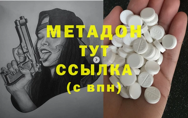 молекула духа Ветлуга