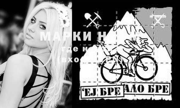 мяу мяу мука Видное