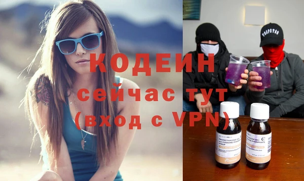 героин Горнозаводск