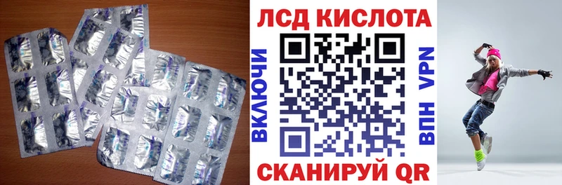 LSD-25 экстази кислота  где купить наркотик  Зеленоградск 