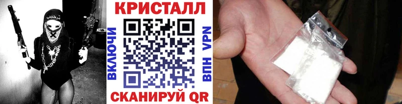 Первитин пудра  Зеленоградск 