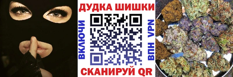блэк спрут tor  Зеленоградск  Бошки Шишки семена 